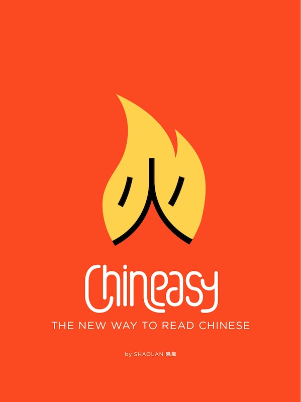 Book Launch: Chineasy by ShaoLan