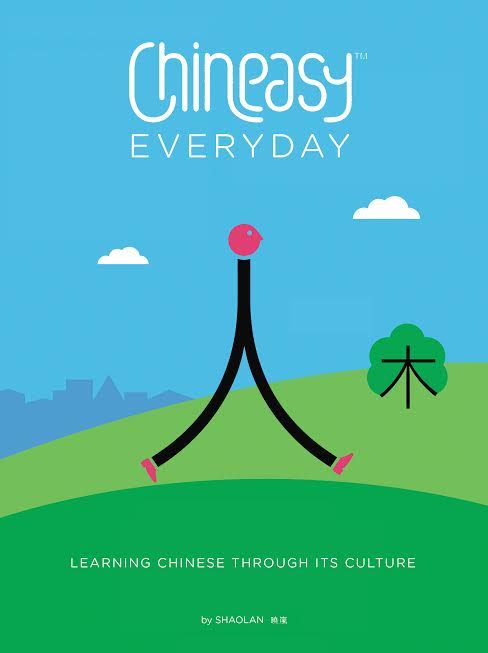 Book Launch: Chinaeasy Everyday: Learning Chinese Through Its Culture by ShaoLan Hsueh