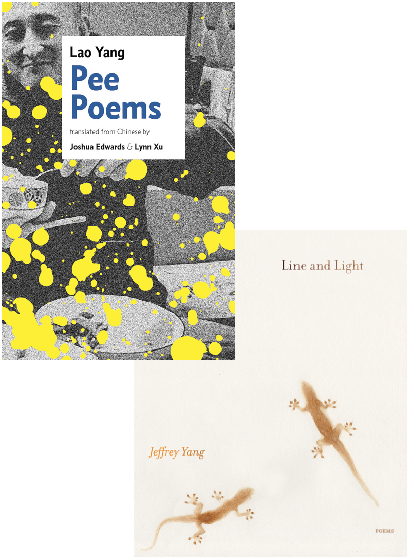 Book Launch: Line and Light by Jeffrey Yang & Pee Poems by Lynn Xu